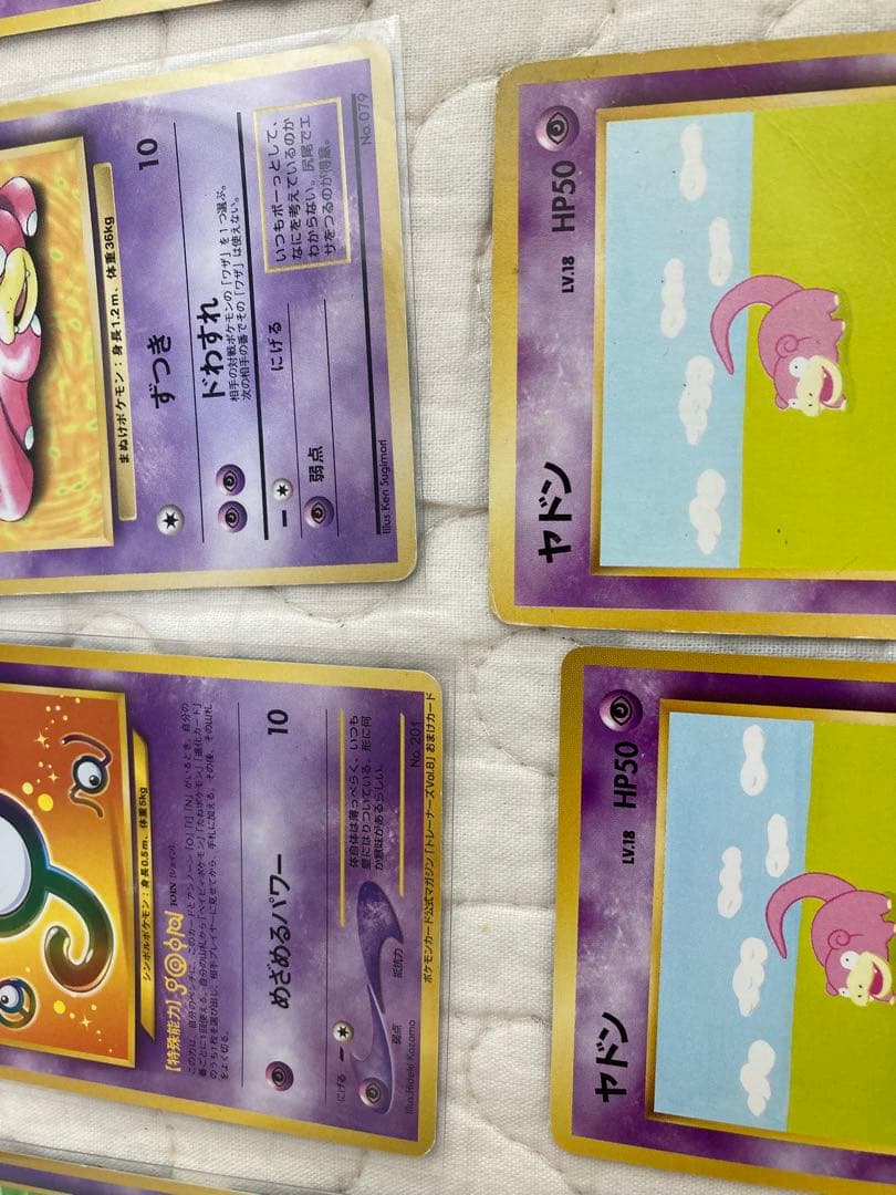 ポケモンカード 旧裏　50枚セット エスパータイプ　プロモ含む