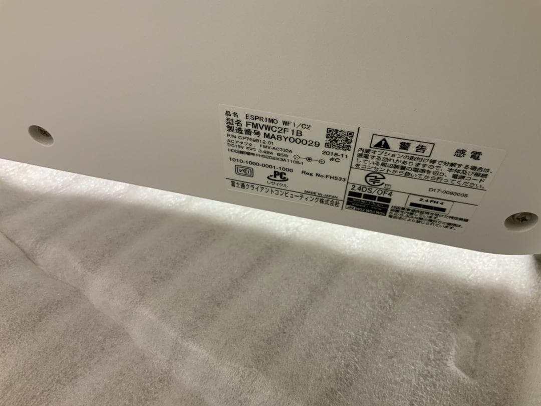 FMVWC2F1B/Win11/8GB/i3/Office有/SSD/BD視聴可