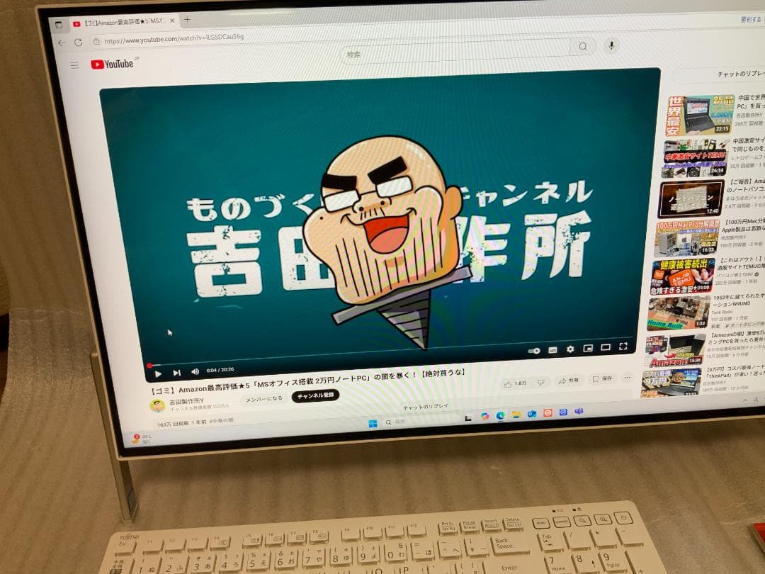 FMVWC2F1B/Win11/8GB/i3/Office有/SSD/BD視聴可