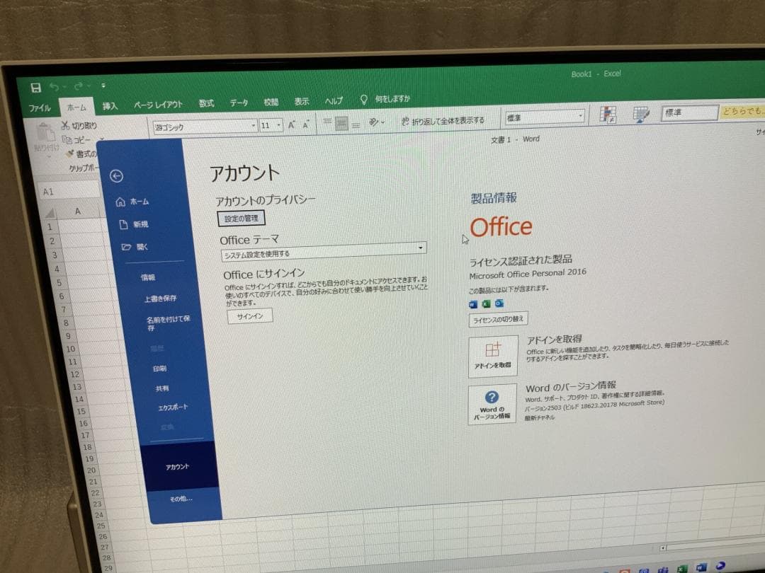 FMVWC2F1B/Win11/8GB/i3/Office有/SSD/BD視聴可