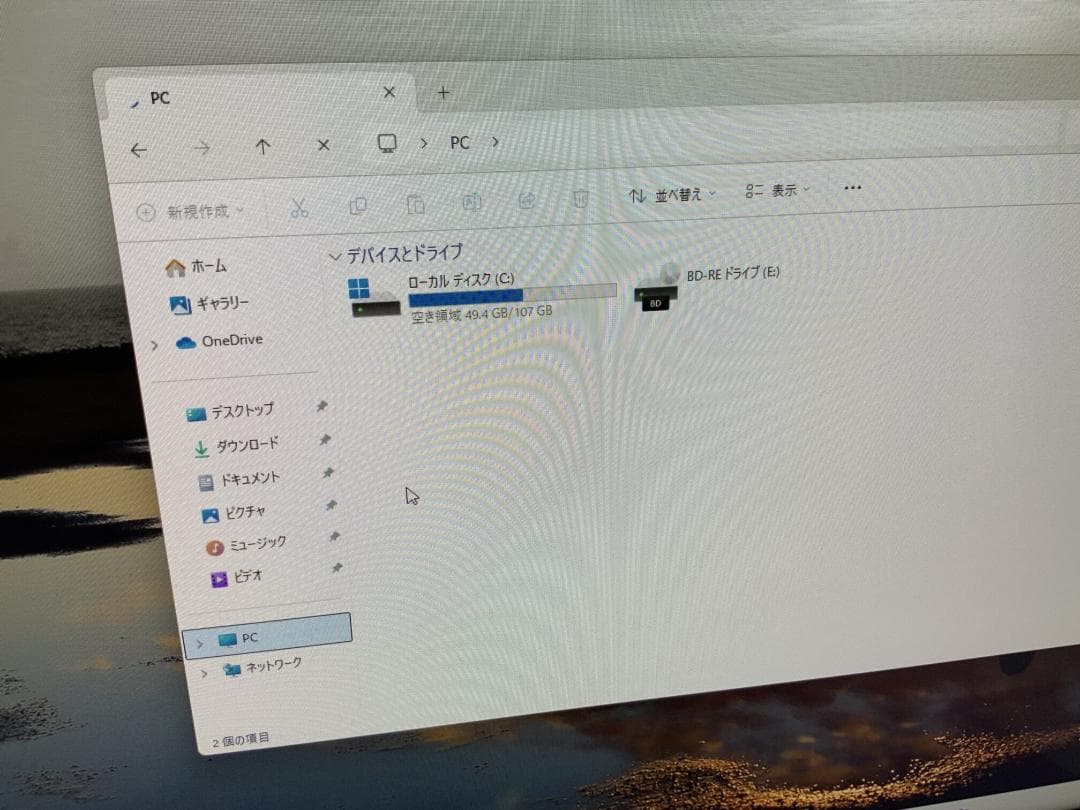 FMVWC2F1B/Win11/8GB/i3/Office有/SSD/BD視聴可