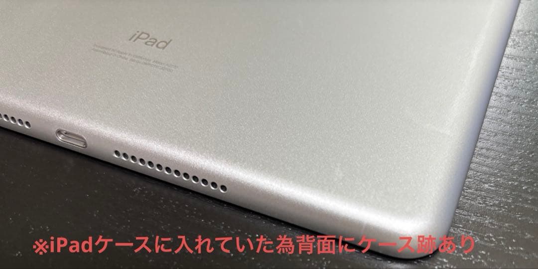 iPad第8世代（Wi-Fiモデル 32GB) Apple Pencil