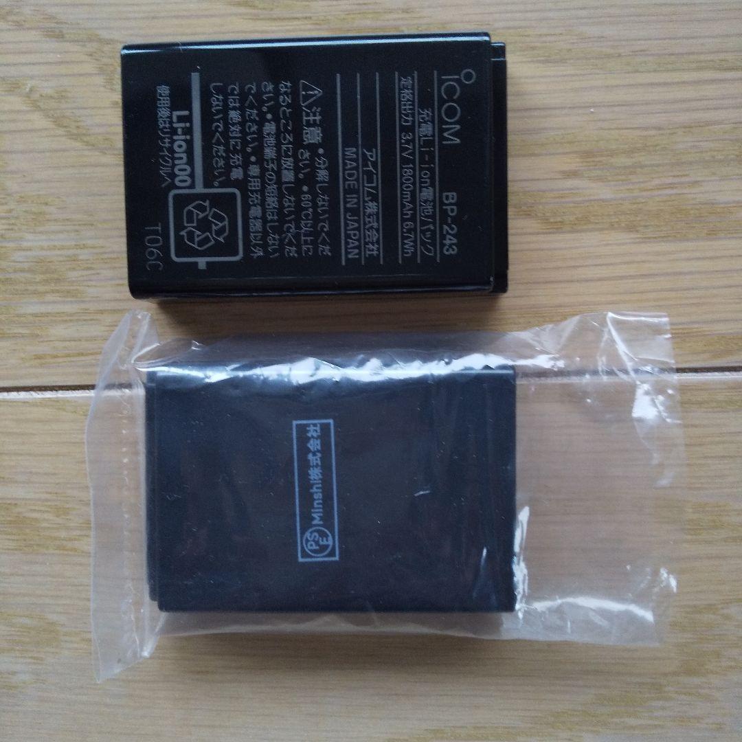 受信機 ICOM IC-P7