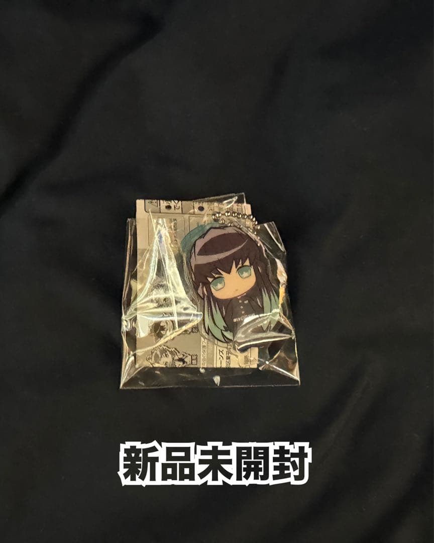 《新品未使用》鬼滅の刃 キャラクターグッズまとめ売り