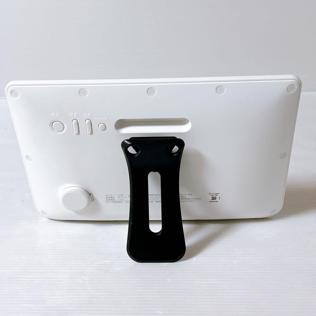 シャープ　防水ワイヤレステレビ　2T-C12AF