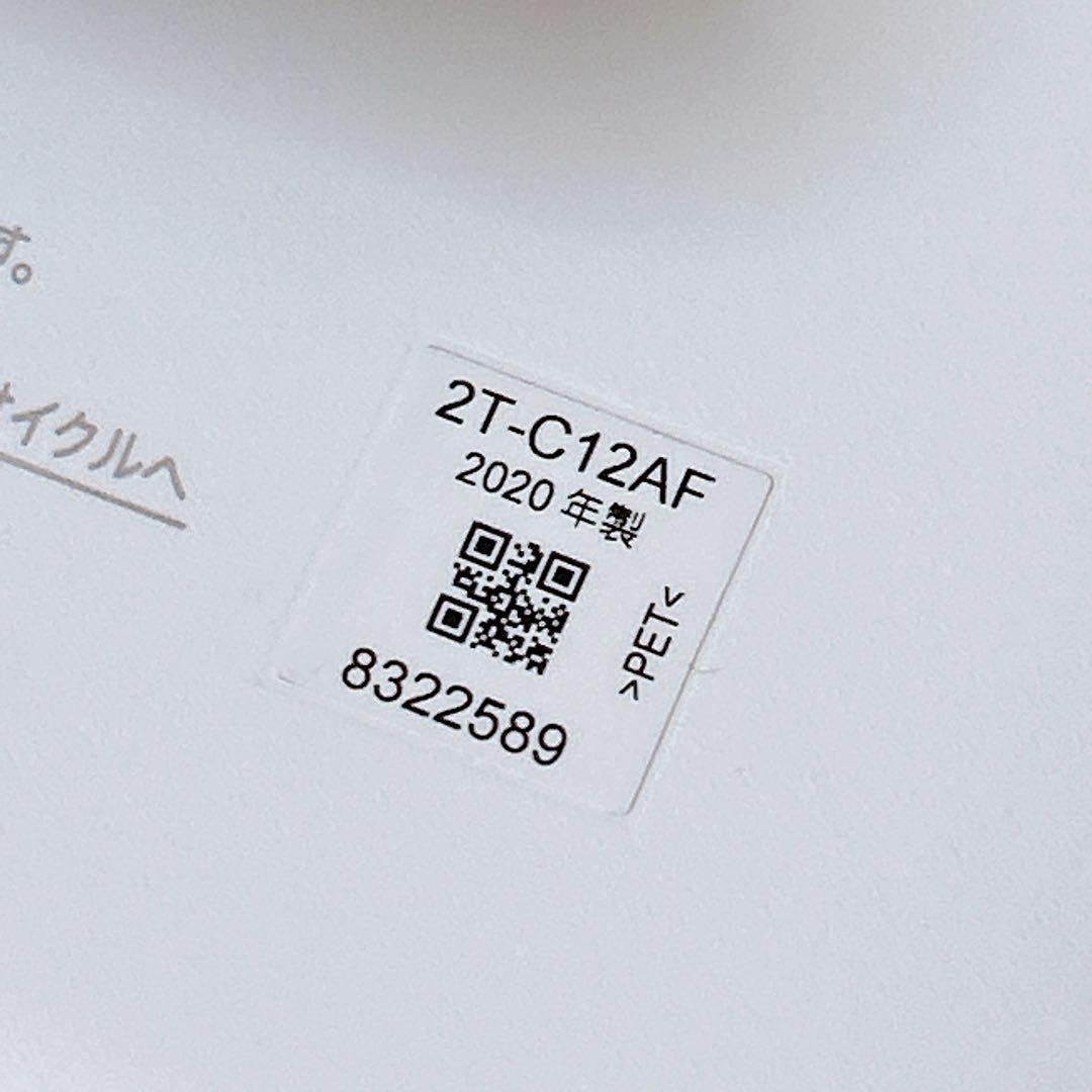 シャープ　防水ワイヤレステレビ　2T-C12AF