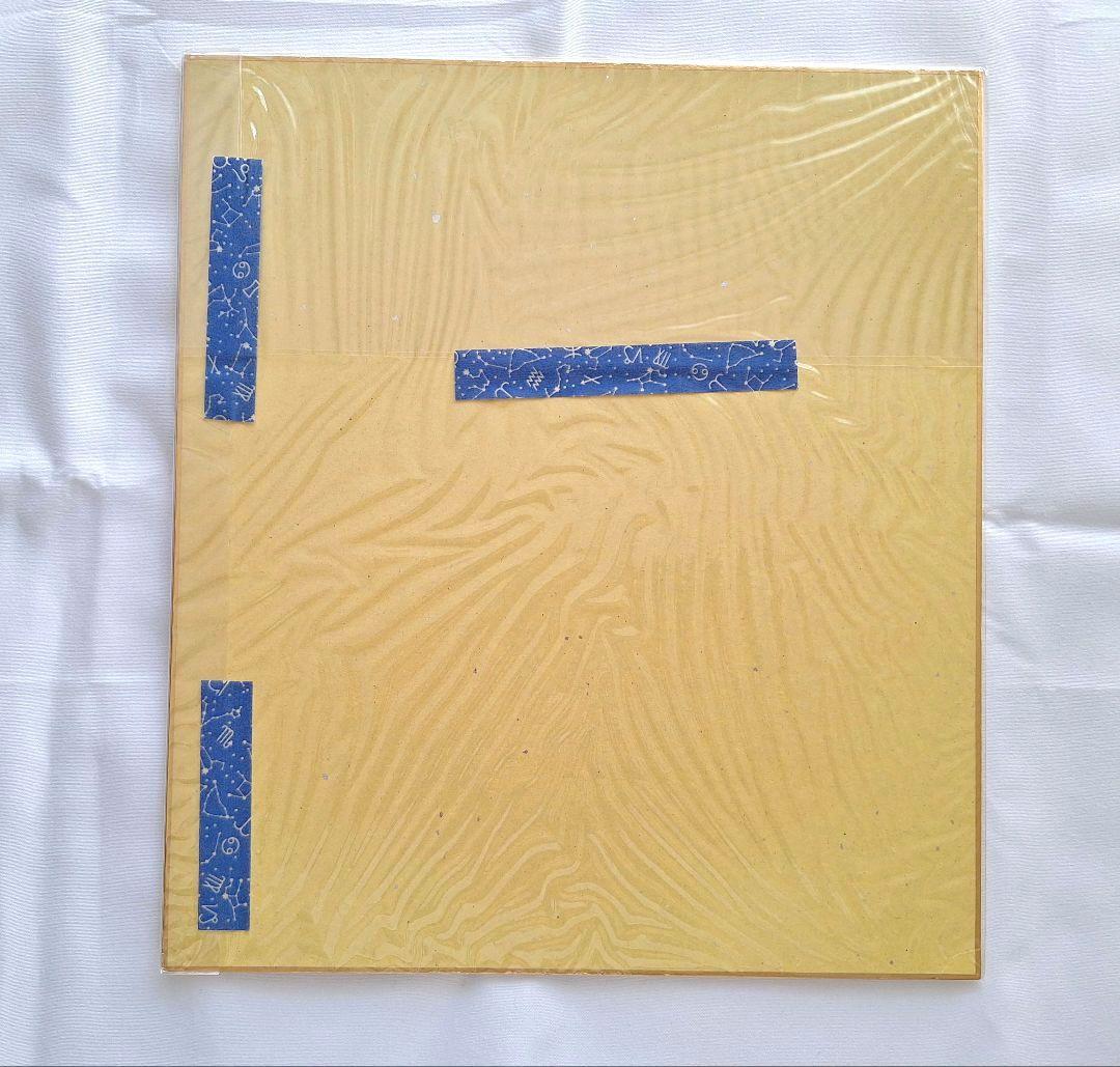 木村良平 エーダッシュ サイン 色紙 ディアヴォーカリスト ディアヴォ