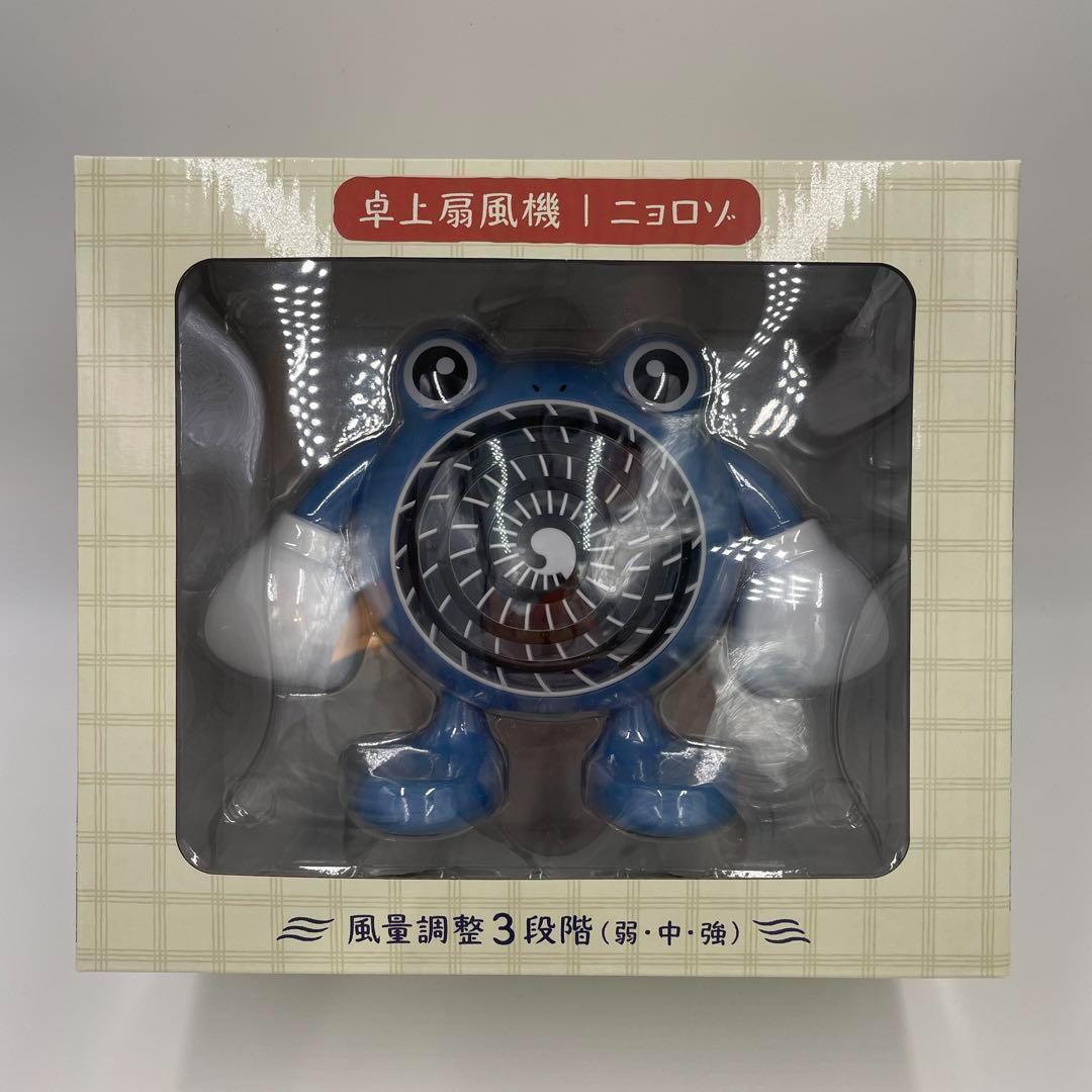 ニョロゾ 卓上扇風機 USB Type-C