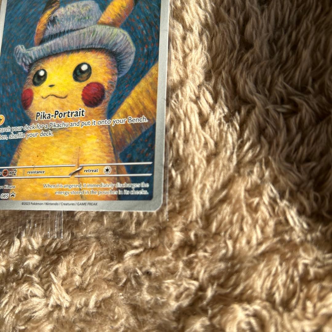 ろ*ぼ様 ゴッホピカチュウ 085 SVP Pikachu With Grey