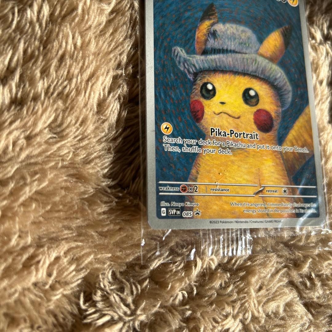 ろ*ぼ様 ゴッホピカチュウ 085 SVP Pikachu With Grey