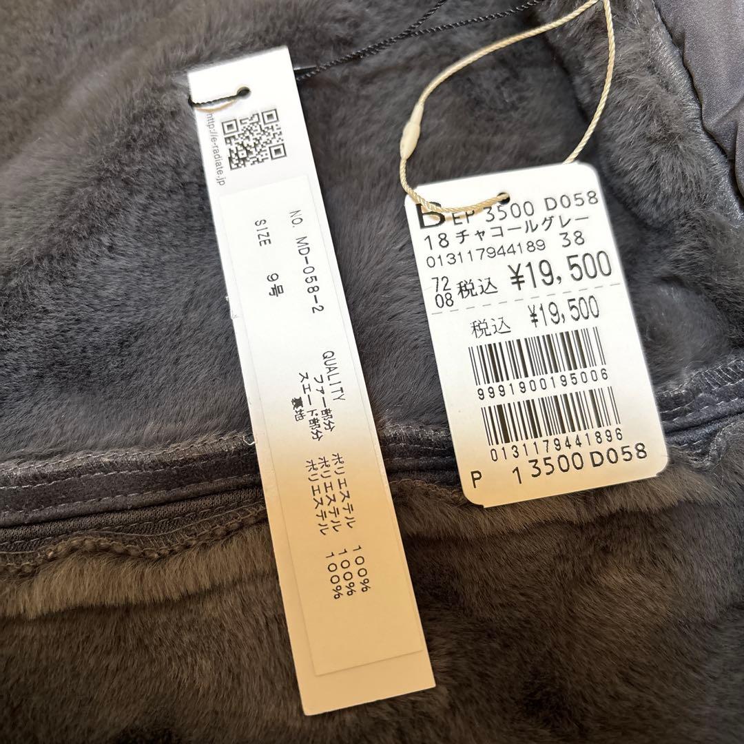 RADIATE ファーベスト 38 YAMADAYA ヤマダヤ　福袋 チャコール