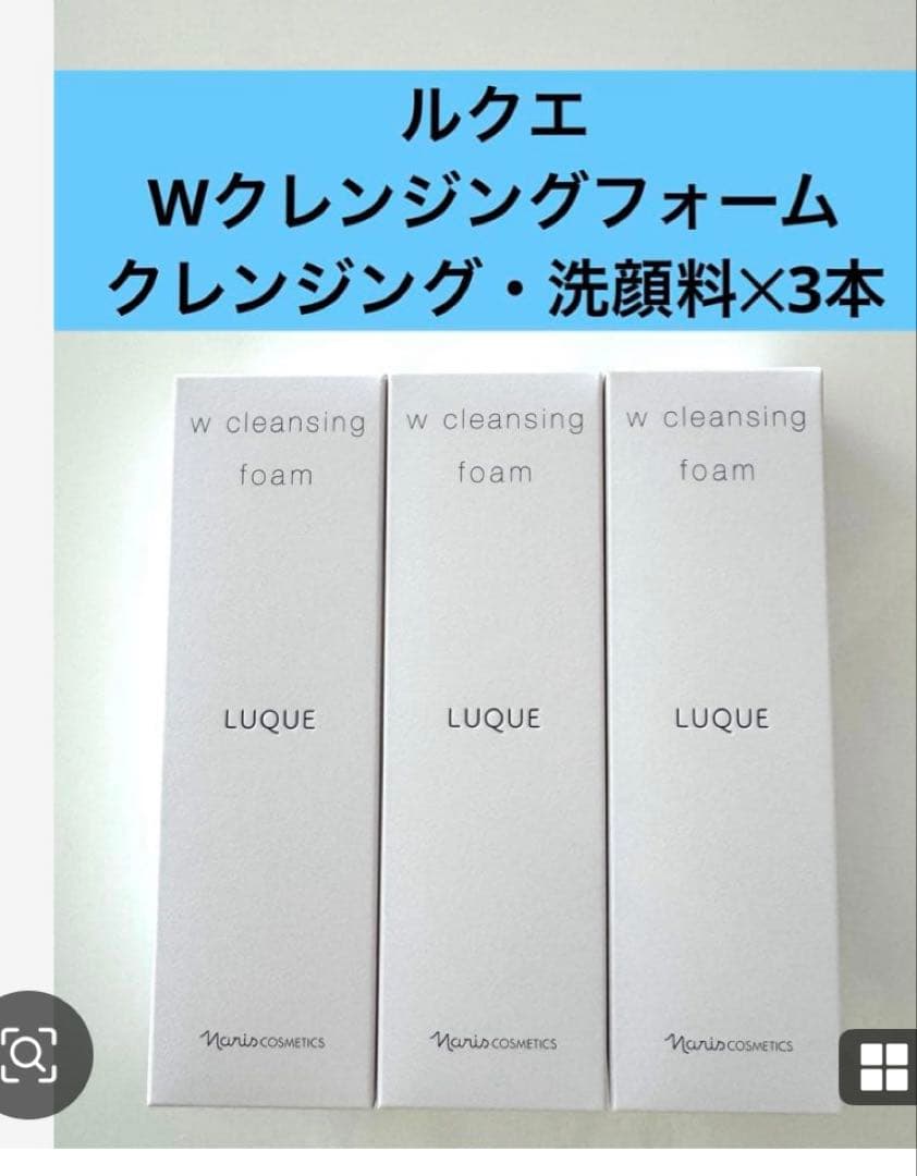 オールパーパス&ミルク&クリーム&フォーム3本& スムースベース2本&日焼け止め