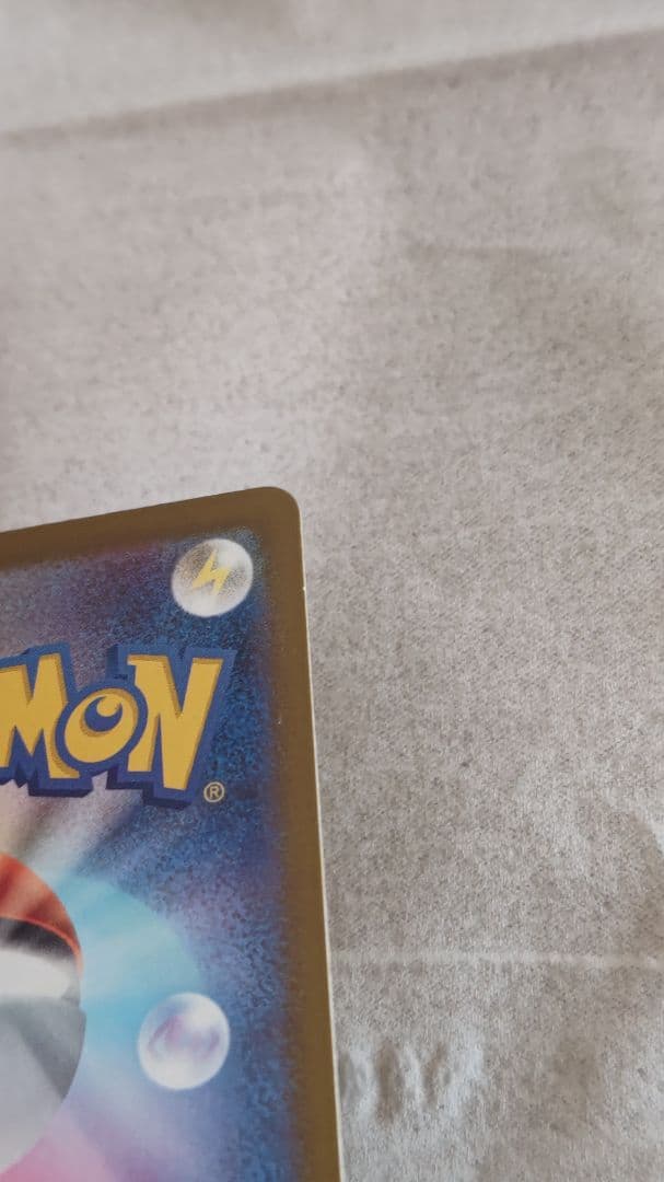 メガカイリューEX mur　最終値下げ中