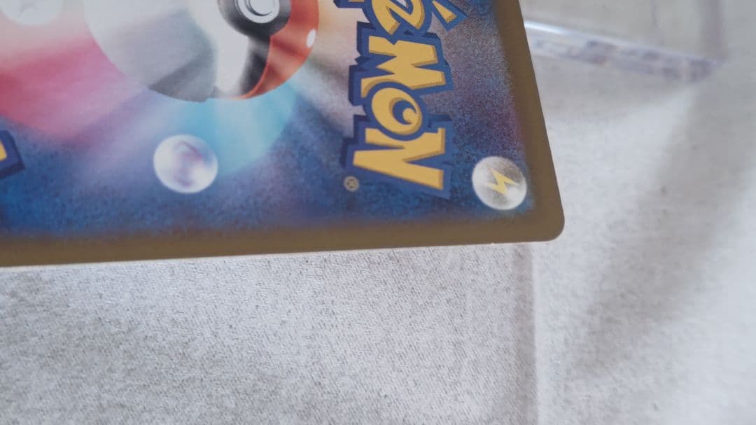 メガカイリューEX mur　最終値下げ中