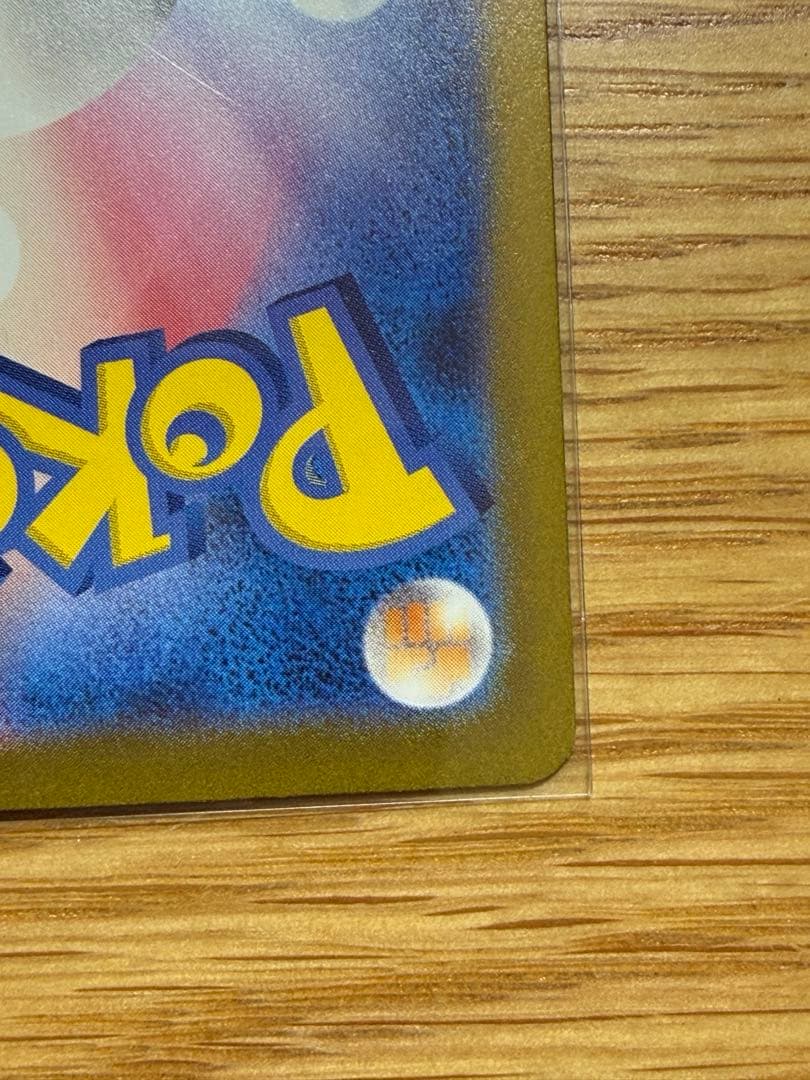 「極美品」ポケモンカード ミュウex SAR 色違い