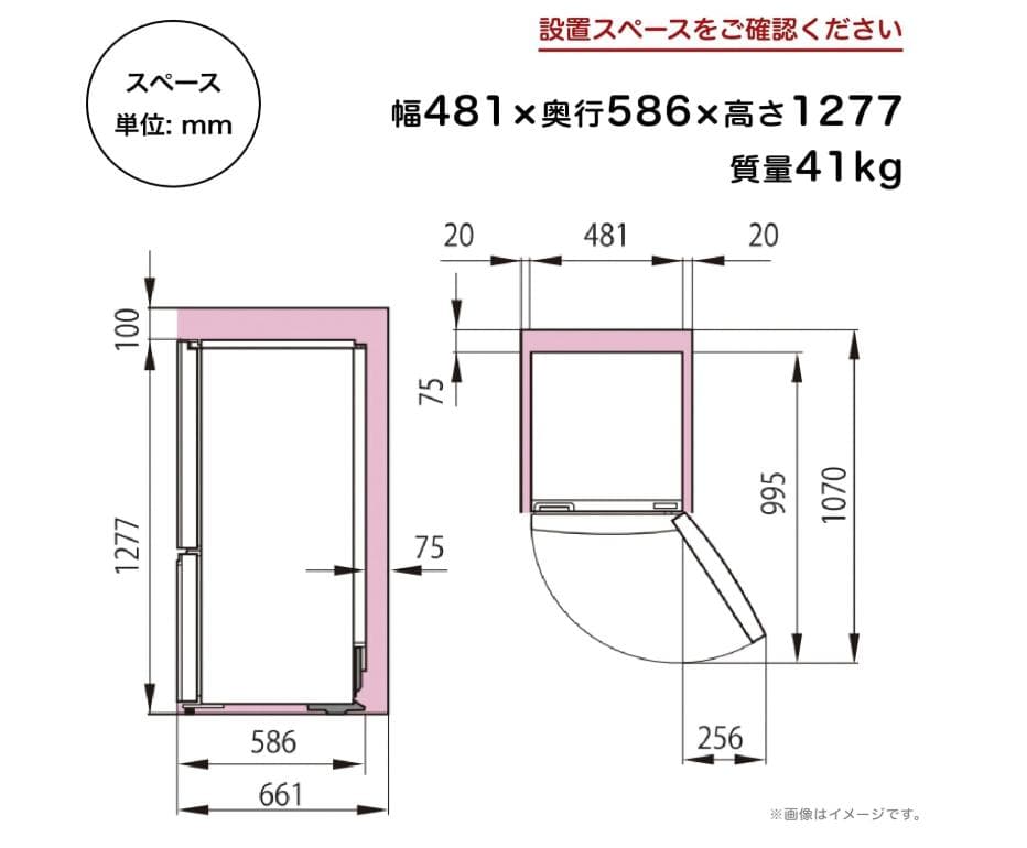 【ほぼ未使用】ハイセンス 冷蔵庫 162L