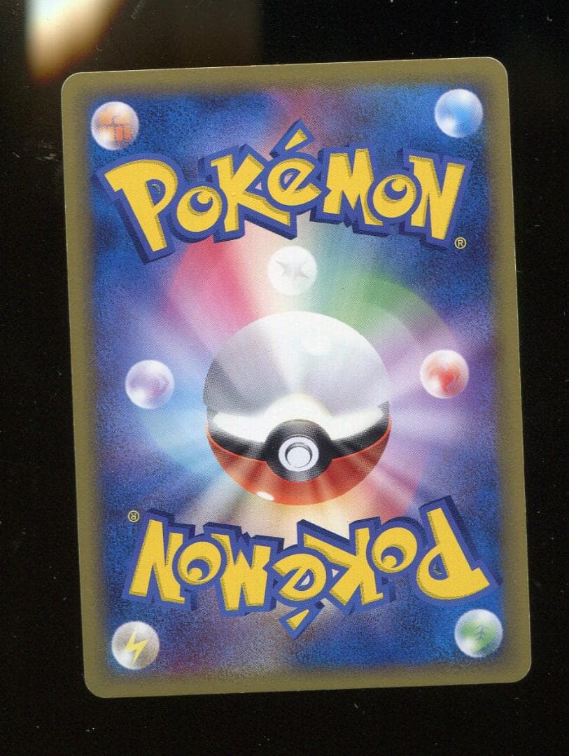 キズA　ポケモン　レックウザ　δ種　043