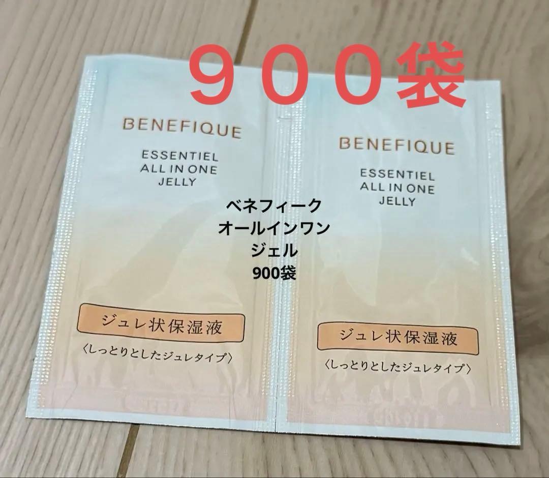 ベネフィークエッシェンシャルオールインワンジュレ９００袋