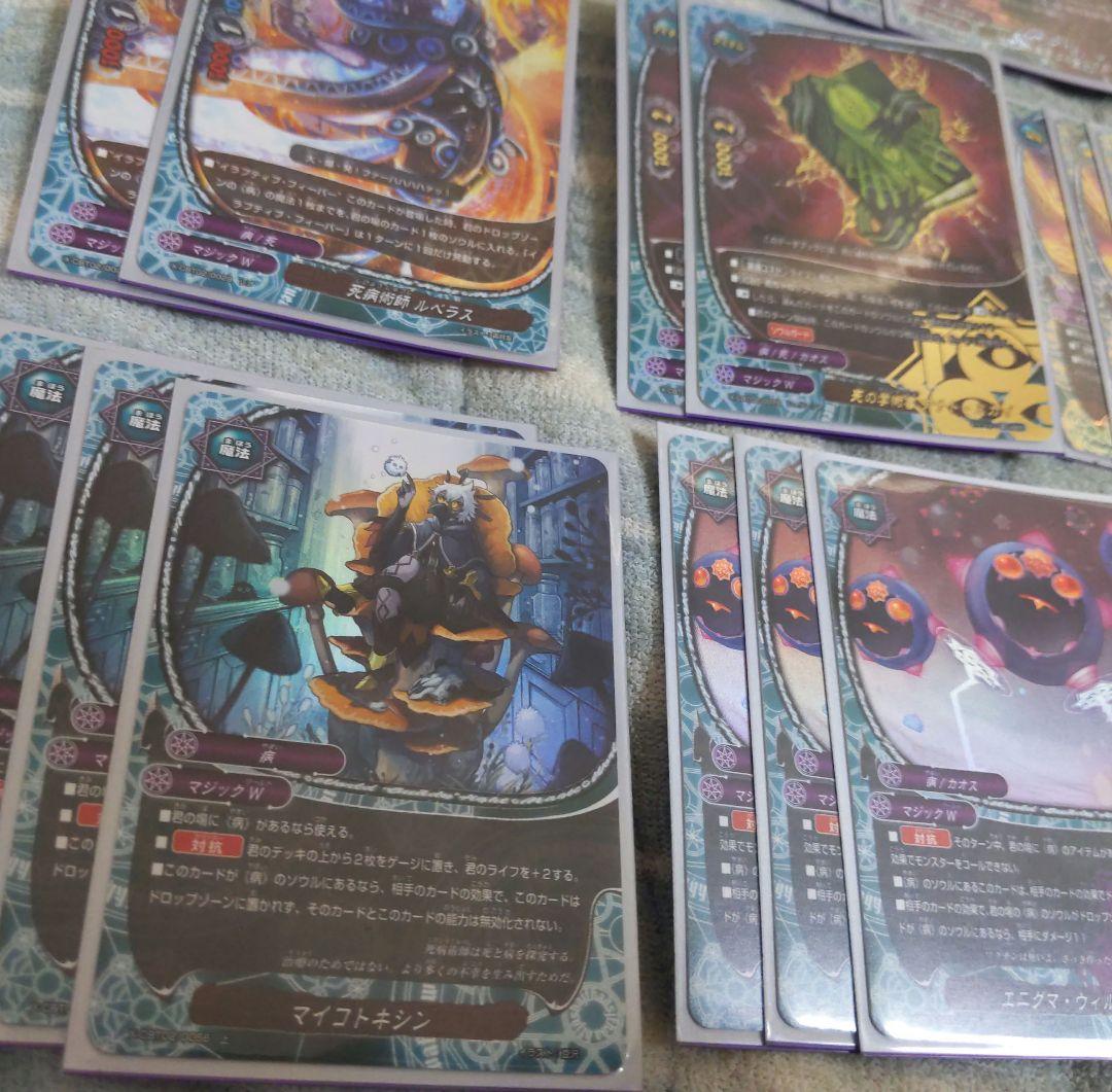 バディファイト 病 62枚デッキ ほぼホイル