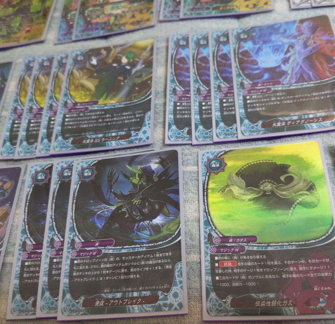 バディファイト 病 62枚デッキ ほぼホイル