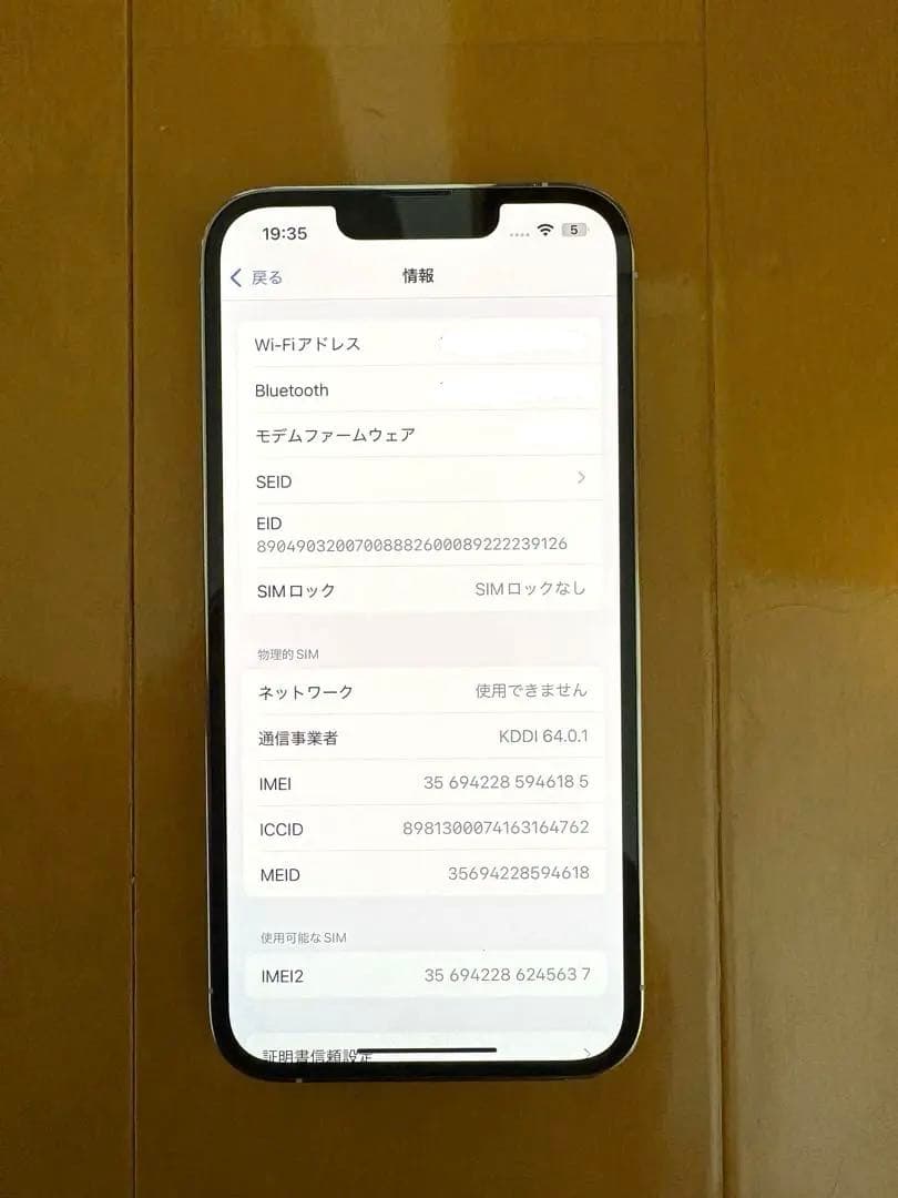 Apple iPhone 13 Pro 本体　512GB