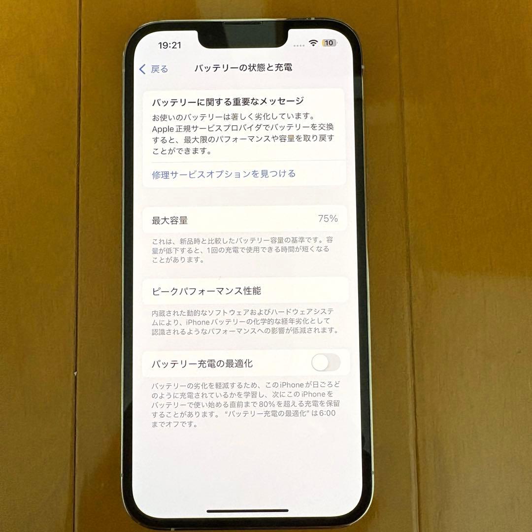 Apple iPhone 13 Pro 本体　512GB