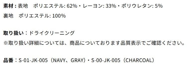 SOEJU ウールライクロングジレ　ネイビー