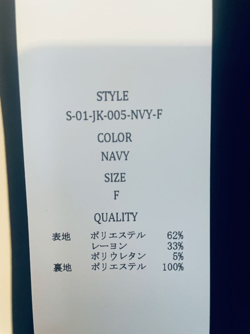 SOEJU ウールライクロングジレ　ネイビー