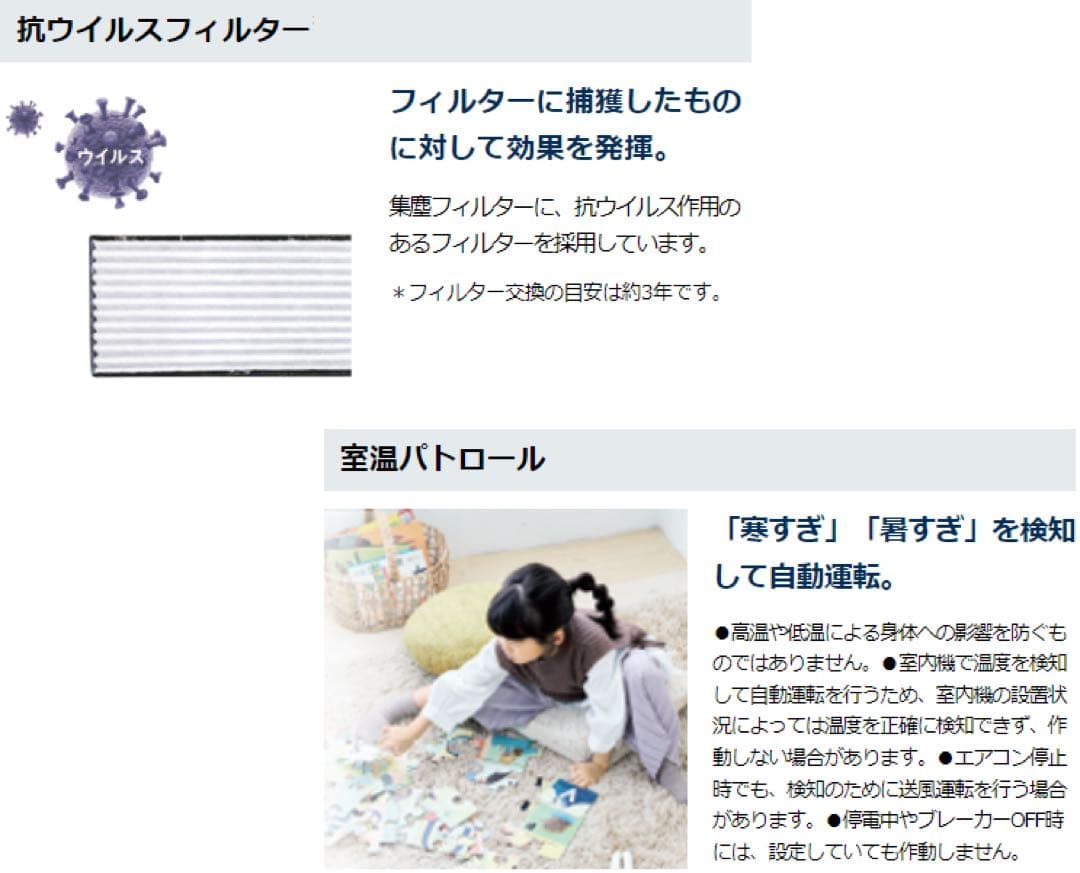 【なお2025年モデル】新品 ダイキンエアコン6畳（沖縄、北海道、離島除く