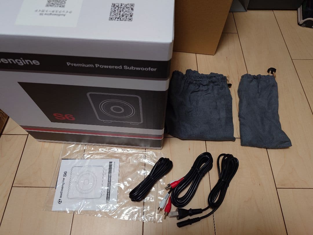 audioengine S6 サブウーファー ブラック