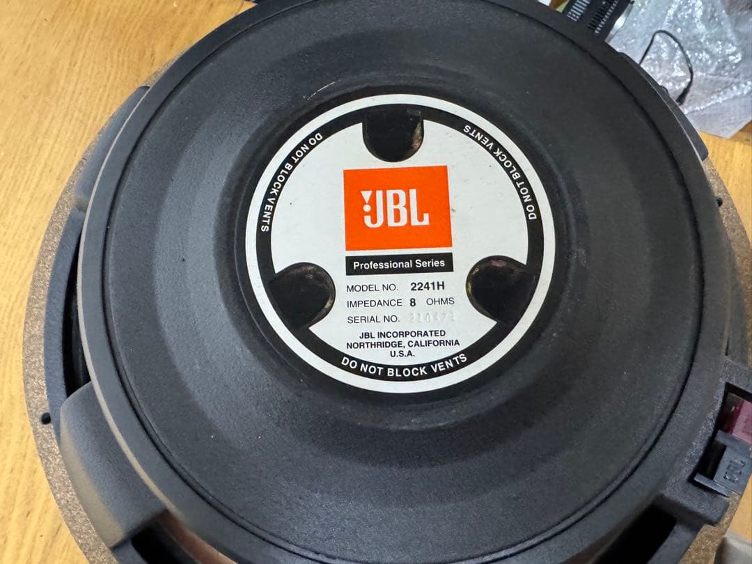 JBL 2241H 8Ω スピーカーユニットペア
