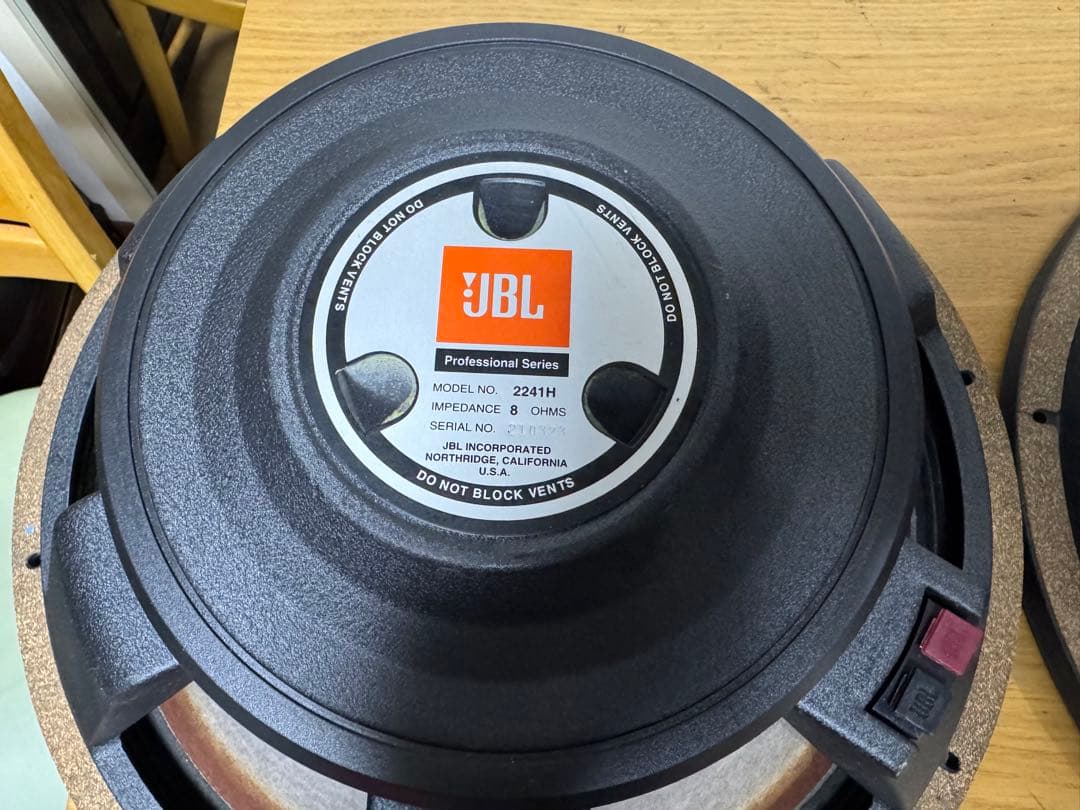 JBL 2241H 8Ω スピーカーユニットペア
