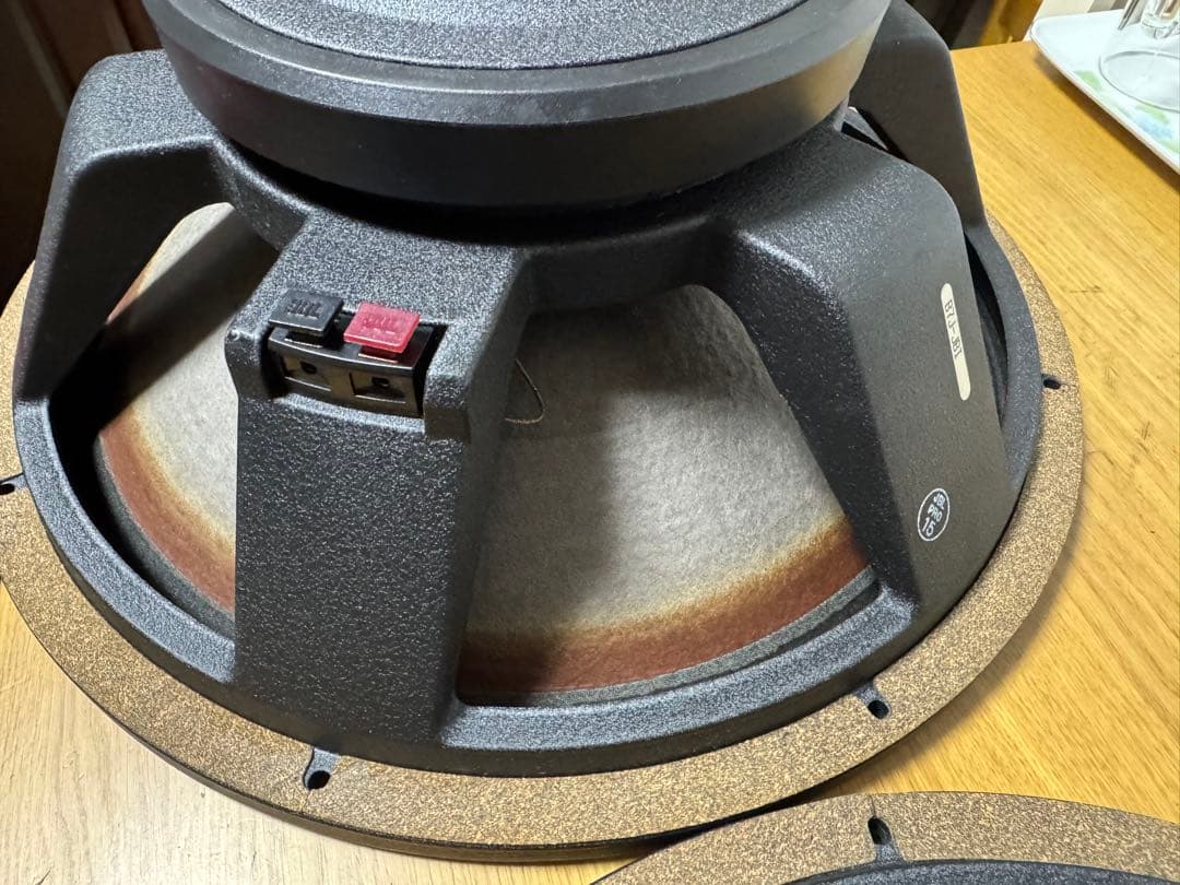JBL 2241H 8Ω スピーカーユニットペア