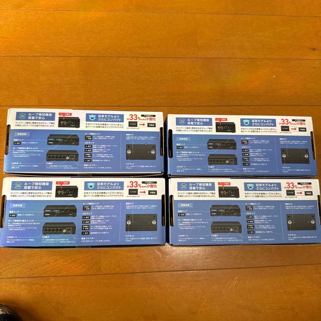 ELECOM Giga スイッチングハブ 5ポート×4個
