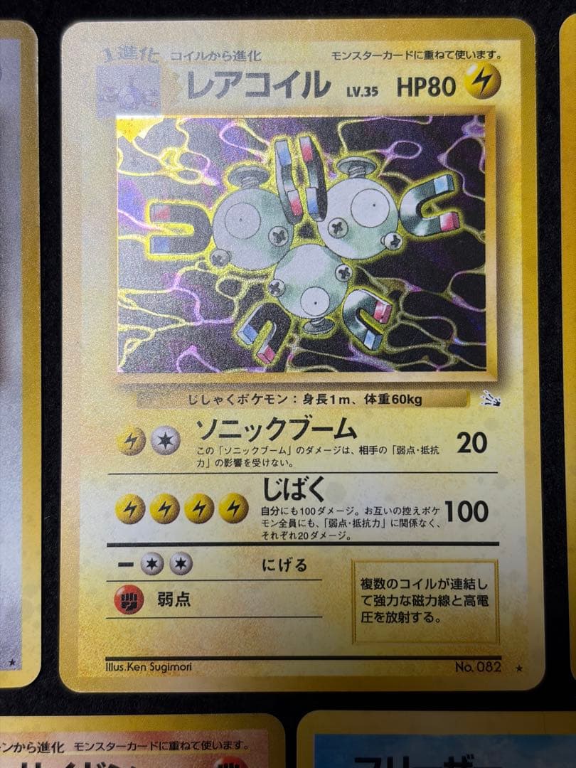 【美品】旧裏　ホロ　まとめ売り