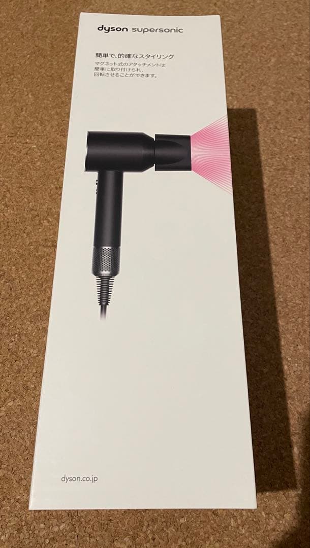 【新品未開封】Dyson Supersonic HD08 正規品 即発送