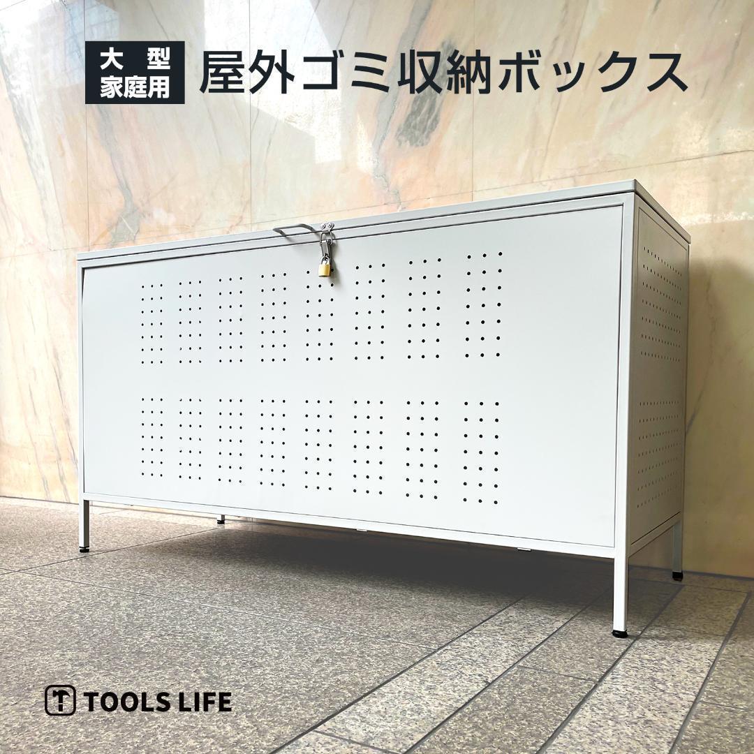 屋外ゴミ箱 収納ボックス 鍵付き ゴミ箱 屋外ゴミストッカー （中-83CM）