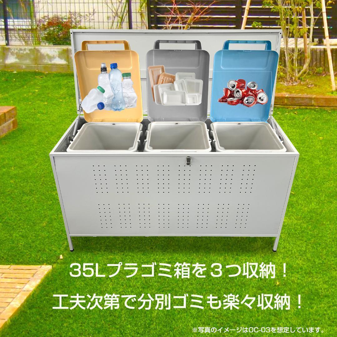 屋外ゴミ箱 収納ボックス 鍵付き ゴミ箱 屋外ゴミストッカー （中-83CM）
