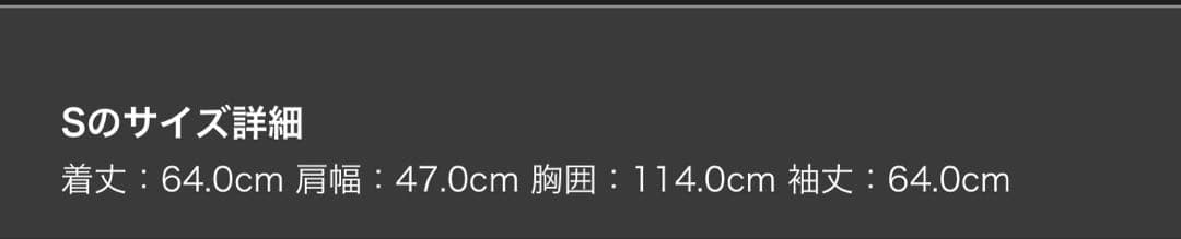 thisisneverthatスウェット黒Sサイズ