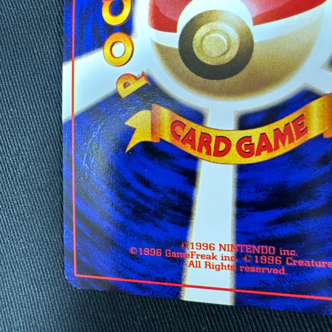 【美品】ポケモンカード　わるいギャラドス　旧裏　十字ホロ