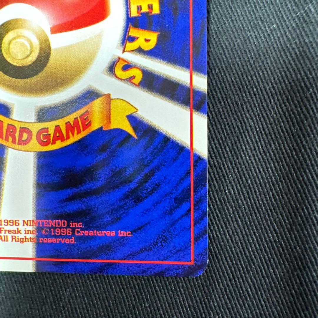 【美品】ポケモンカード　わるいギャラドス　旧裏　十字ホロ