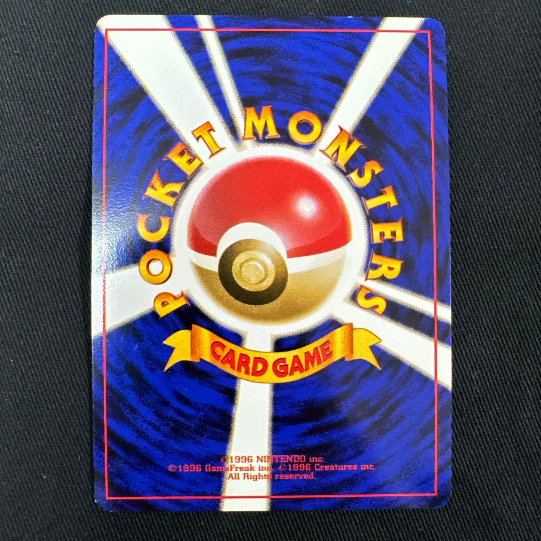 【美品】ポケモンカード　わるいギャラドス　旧裏　十字ホロ