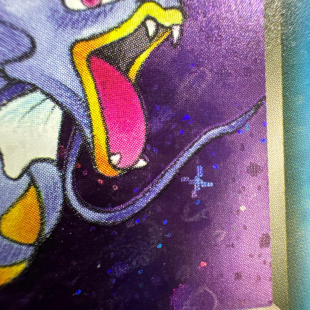 【美品】ポケモンカード　わるいギャラドス　旧裏　十字ホロ