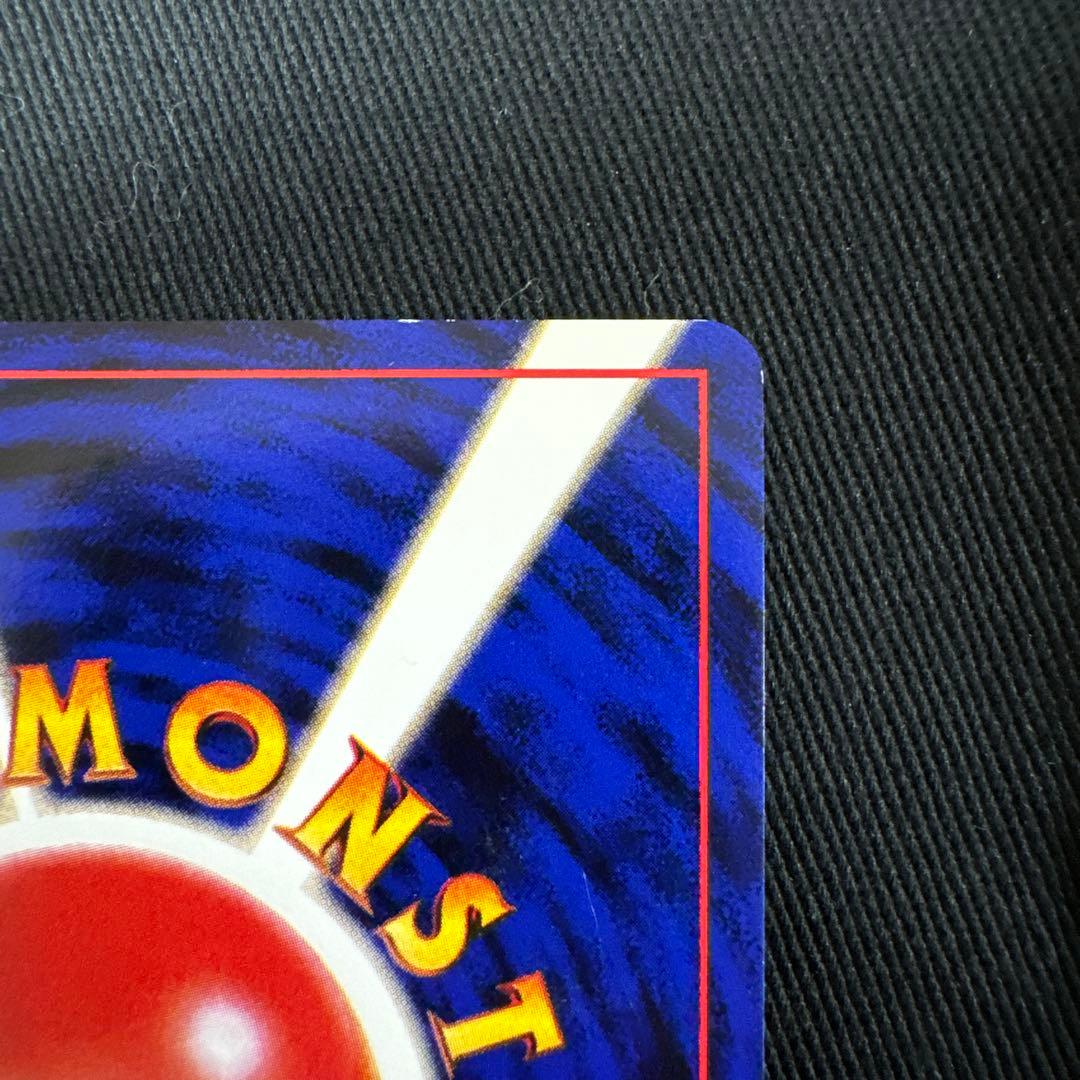 【美品】ポケモンカード　わるいギャラドス　旧裏　十字ホロ