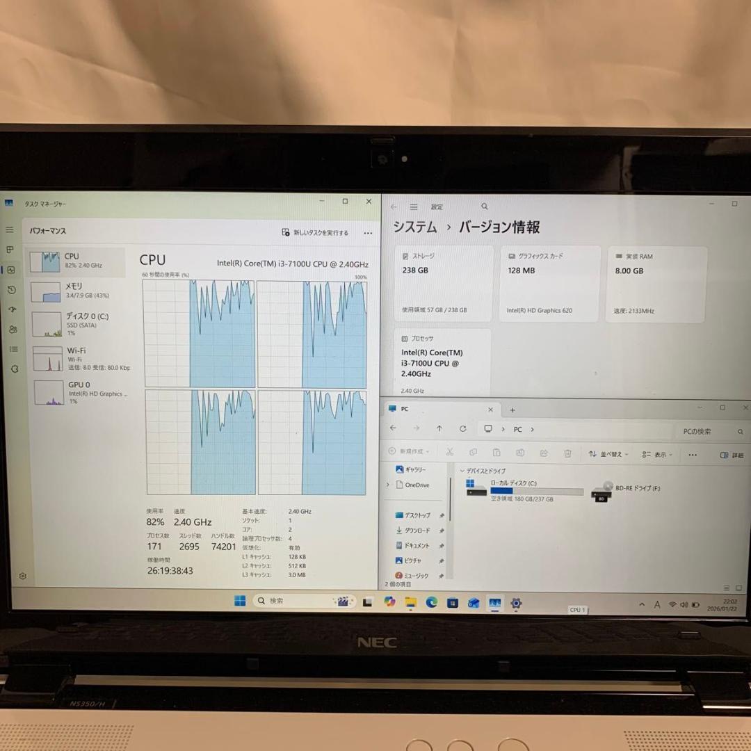 N018 【美品】NEC 15.6型/i3第7世代/8GB/SSD256GB