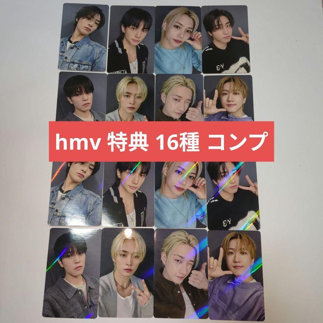 straykids do it hmv 特典 通常 ホログラム トレカ コンプ