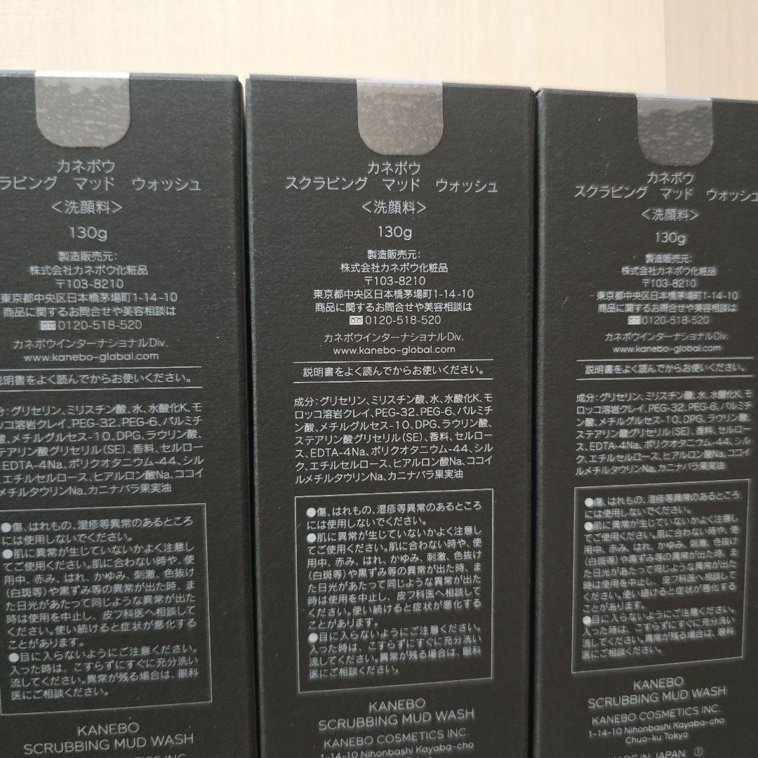 Yumi F 様　　　おまとめ　5点