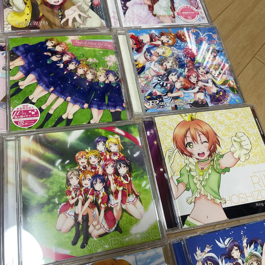 ラブライブ　μ's CD 大量　まとめ売り　50枚