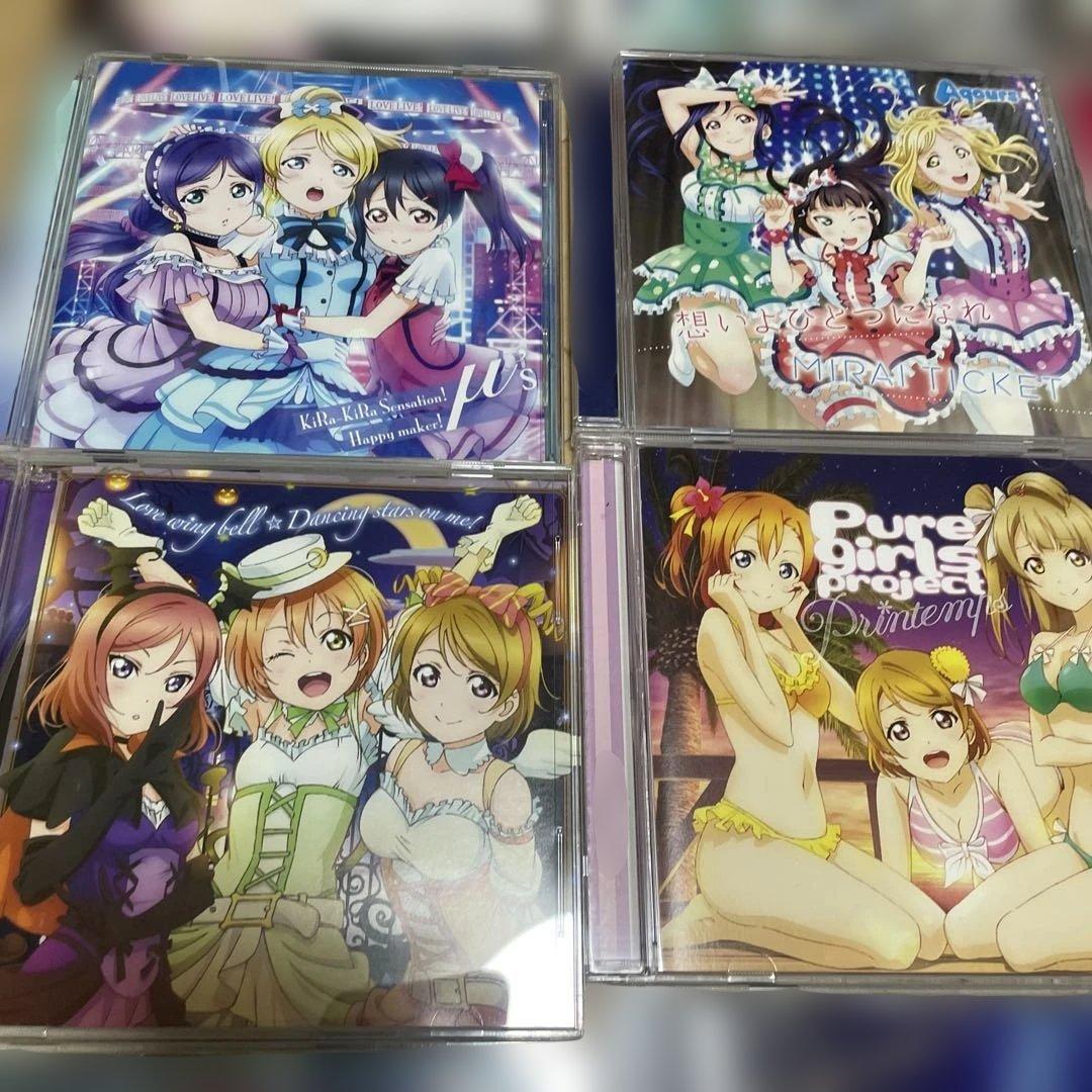 ラブライブ　μ's CD 大量　まとめ売り　50枚