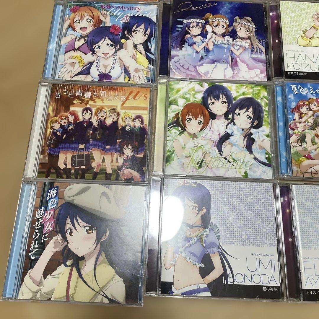 ラブライブ　μ's CD 大量　まとめ売り　50枚